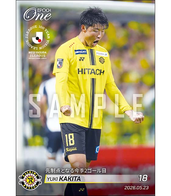 【垣田裕暉】先制点となる今季2ゴール目(26.5.23)