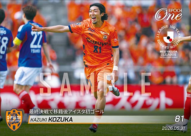 【小塚和季】最終決戦で移籍後アイスタ初ゴール（26.5.31）