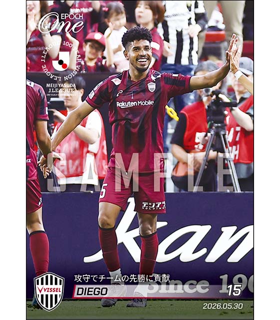 【ジエゴ】攻守でチームの先勝に貢献（26.5.30）