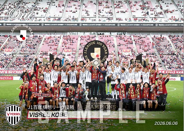 【ヴィッセル神戸】J1百年構想リーグ優勝(26.6.6)