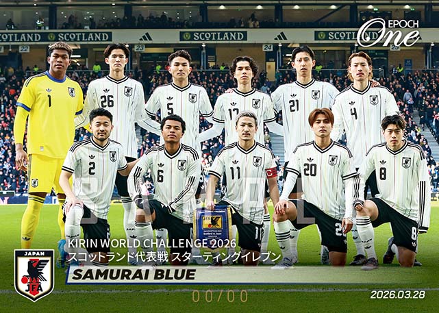 ※ホロスペクトラ 【SAMURAI BLUE】KIRIN WORLD CHALLENGE 2026 スコットランド代表戦 スターティングイレブン（26.3.28）