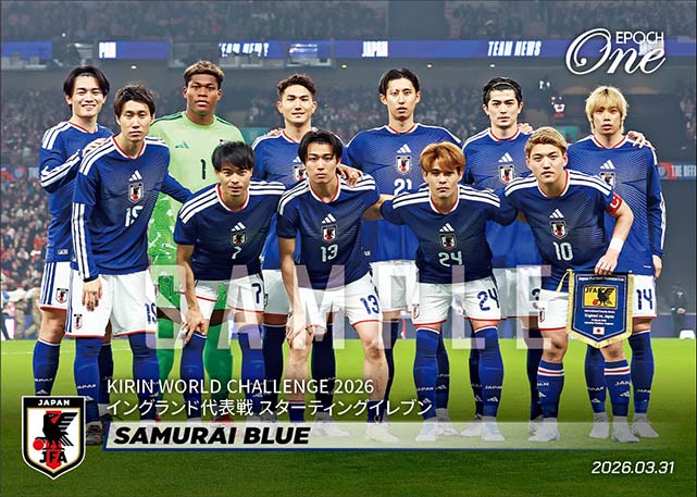 【SAMURAI BLUE】KIRIN WORLD CHALLENGE 2026 イングランド代表戦 スターティングイレブン（26.3.31）