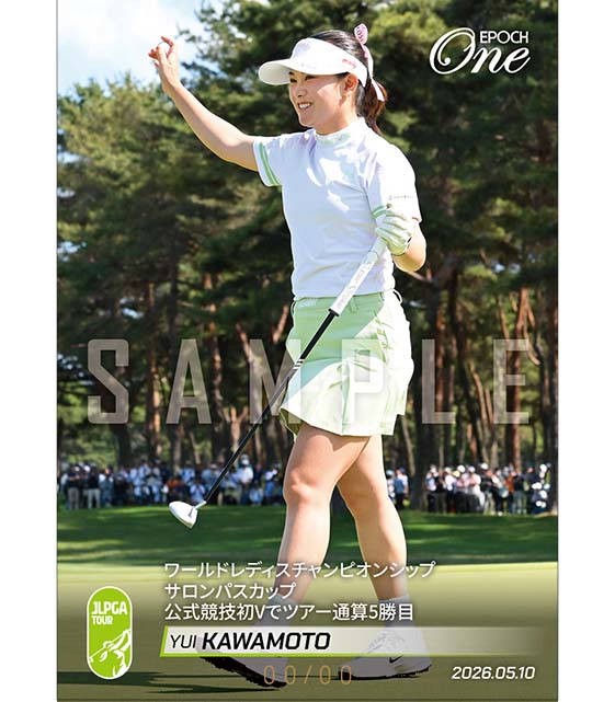 ※ホロスペクトラ 【河本 結】ワールドレディスチャンピオンシップ サロンパスカップ 公式競技初Vでツアー通算5勝目（26.5.10）