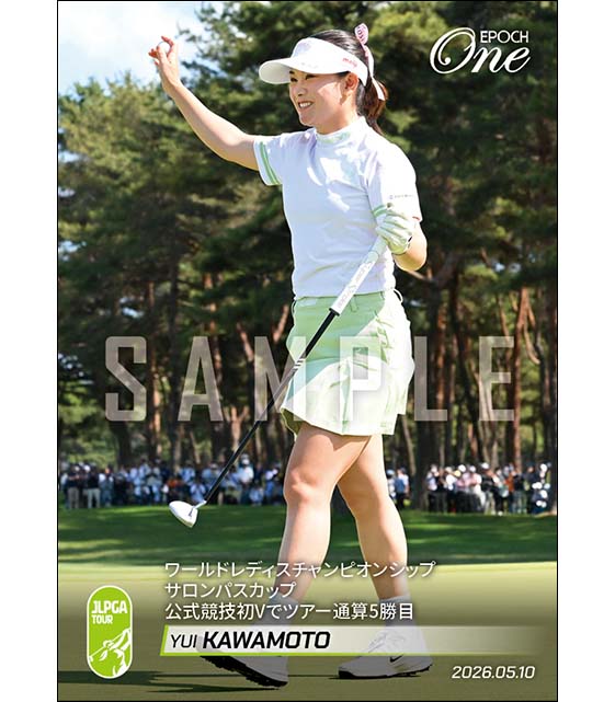 【河本 結】ワールドレディスチャンピオンシップ サロンパスカップ 公式競技初Vでツアー通算5勝目（26.5.10）