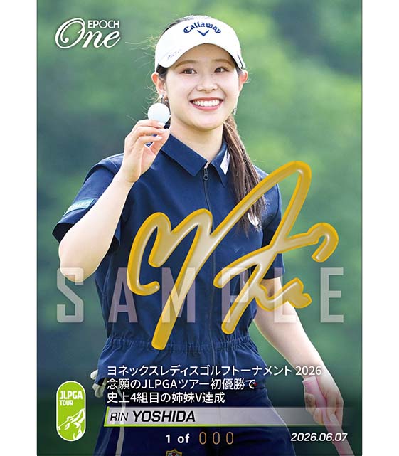 ※SignatureDECO 【吉田 鈴】ヨネックスレディスゴルフトーナメント 2026 念願のJLPGAツアー初優勝で史上4組目の姉妹V達成（26.6.7）