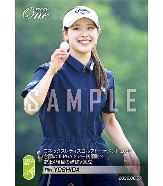 【吉田 鈴】ヨネックスレディスゴルフトーナメント 2026 念願のJLPGAツアー初優勝で史上4組目の姉妹V達成（26.6.7）