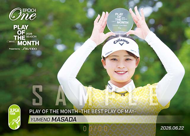 ※ホロスペクトラ 【政田夢乃】PLAY OF THE MONTH -THE BEST PLAY OF MAY-（26.6.22）