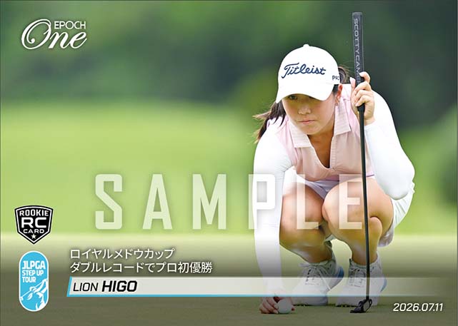 RC【肥後莉音】ロイヤルメドウカップ ダブルレコードでプロ初優勝（26.7.11）