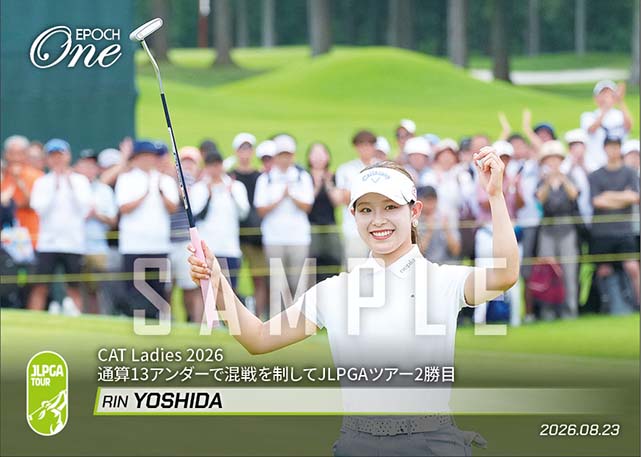 【吉田 鈴】CAT Ladies 2026 通算13アンダーで混戦を制してJLPGAツアー2勝目(26.8.23)
