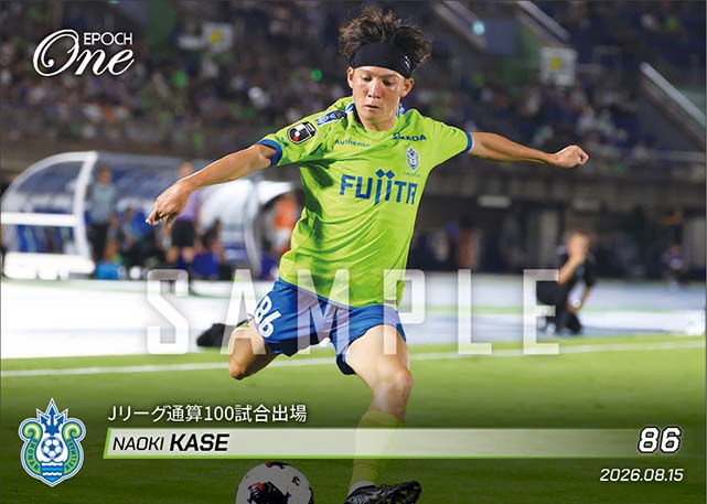 【加瀬直輝】Jリーグ通算100試合出場（26.8.15）