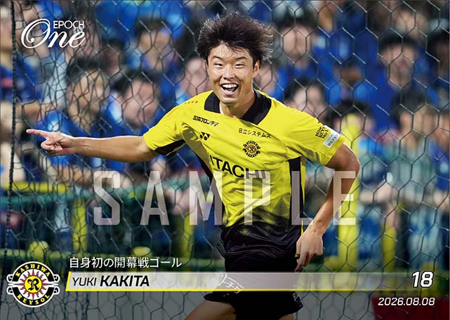 【垣田裕暉】自身初の開幕戦ゴール（26.8.8）