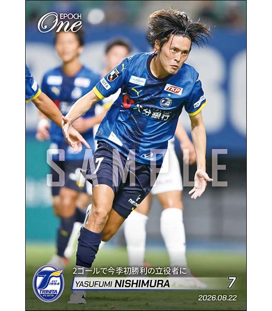 【西村恭史】2ゴールで今季初勝利の立役者に（26.8.22）