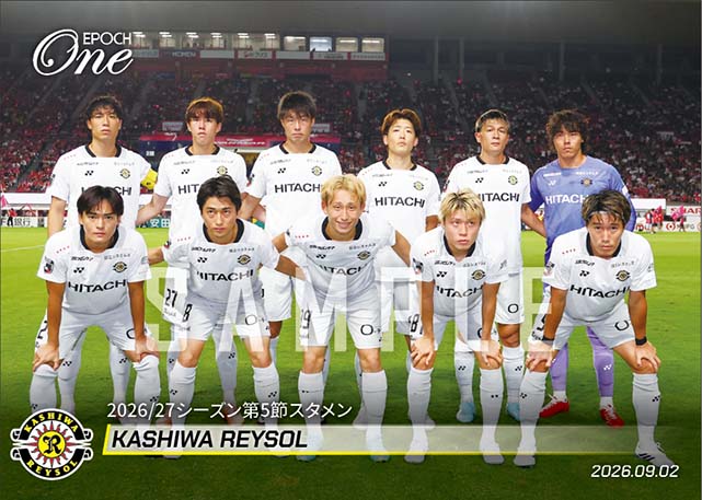 【柏レイソル】2026/27シーズン第5節スタメン（26.9.2）