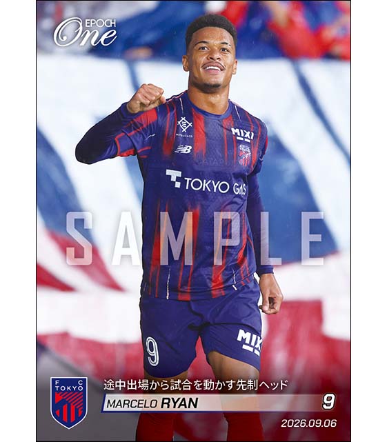 【マルセロ ヒアン】途中出場から試合を動かす先制ヘッド（26.9.6）