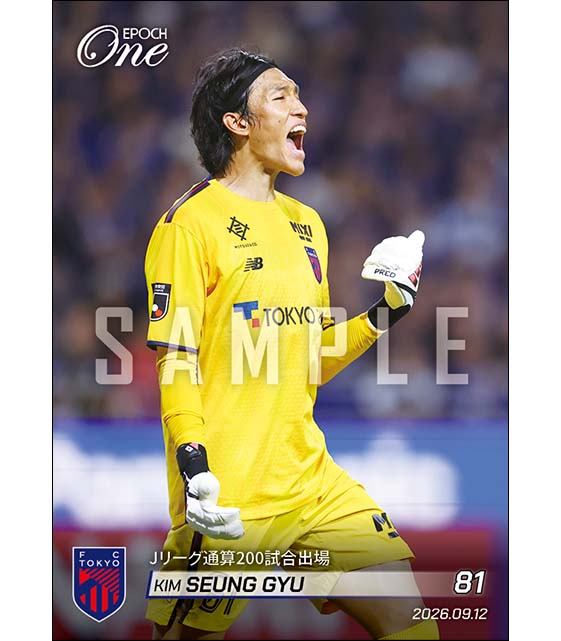 【キム スンギュ】Jリーグ通算200試合出場（26.9.12）